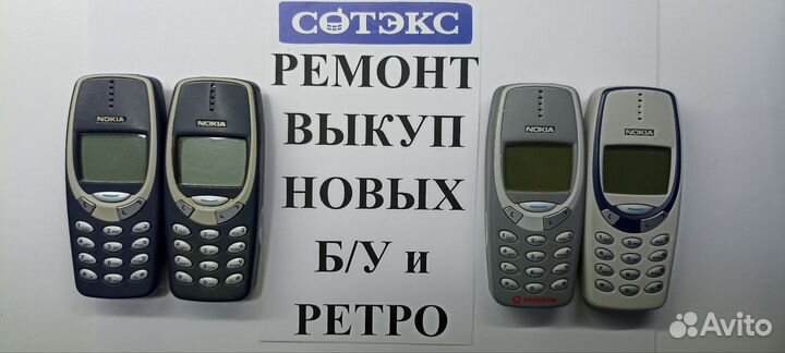 Nokia 3310