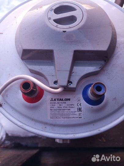 Водонагреватель