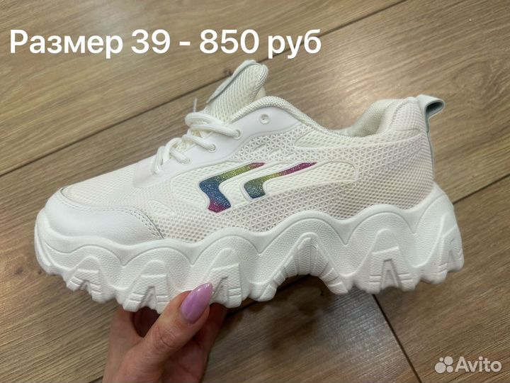 Кроссовки женские все размеры