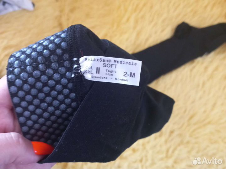 Компрессионные чулки для родов