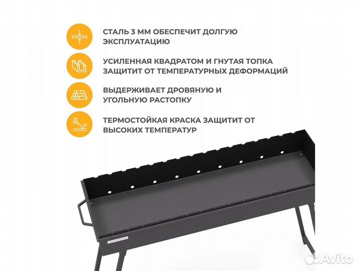 Мангал дачный 108 см