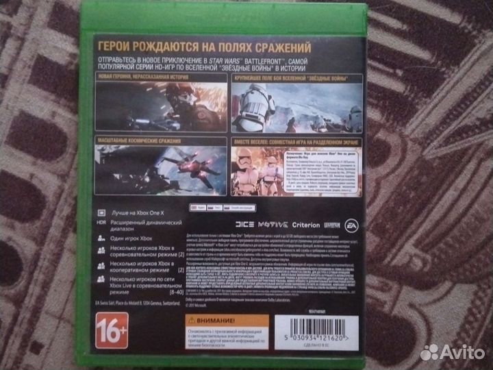 Xbox игра EA Star Wars Battlefront 2