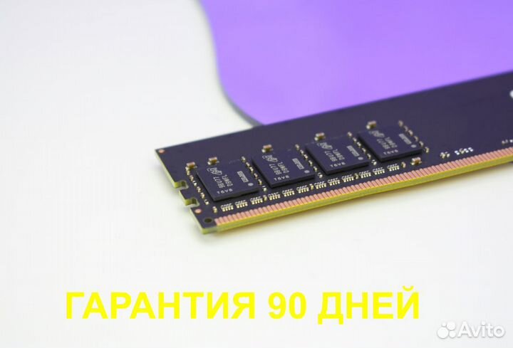 DDR4 8 GB dimm