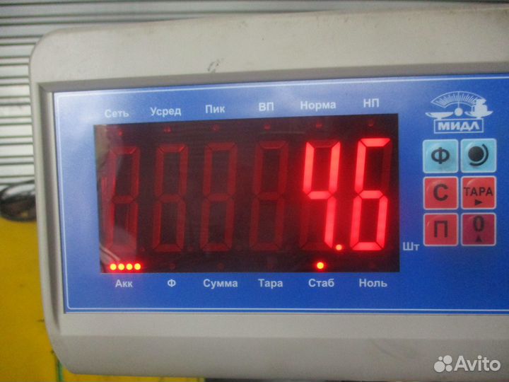 Шатун Scania 1538036