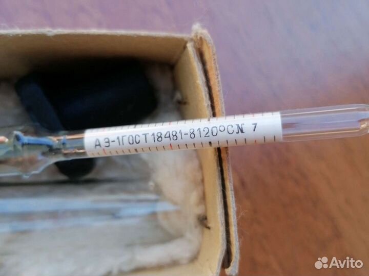 Ареометр СССР