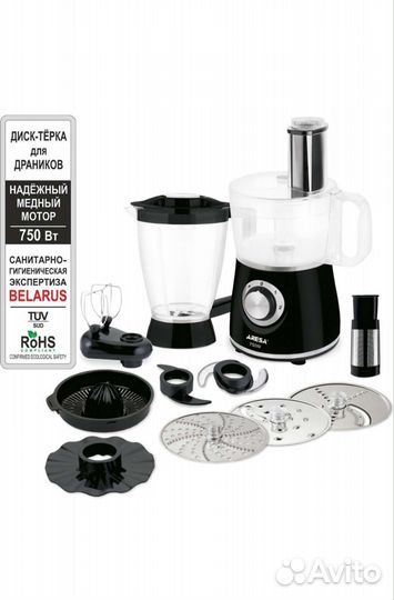 Новый кухонный комбайн