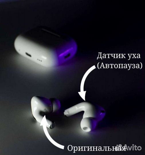 AirPods Pro 2\3 с шумоподавлением + чехол