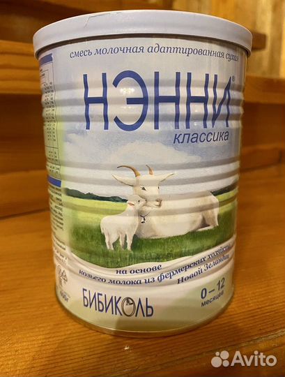 Детская смесь Нэнни классика 400 грамм