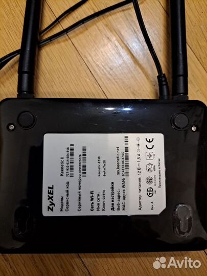 Wifi роутер zyxel keenetic