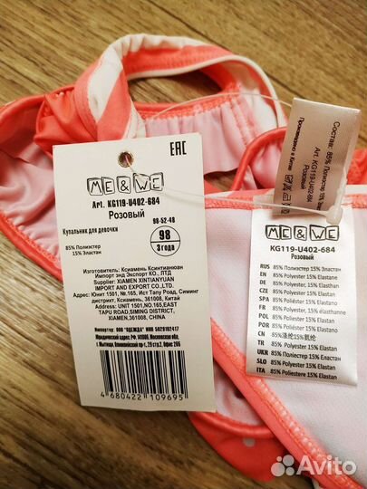 Купальник для девочки новый 3-4 года