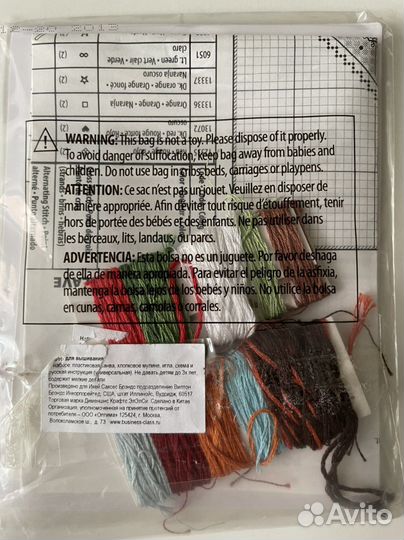 Набор для вышивания Dimensions остатки