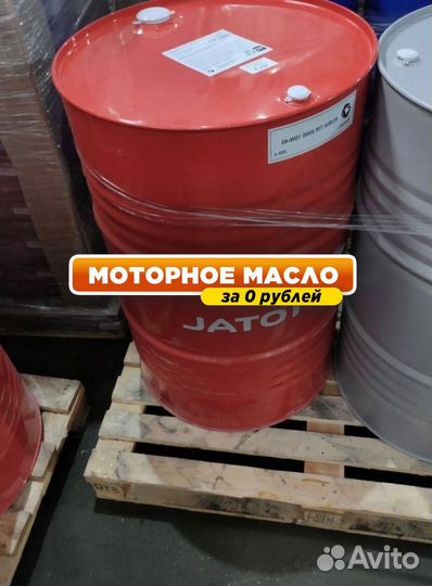 Моторное масло Total rubia TIR 7400 15W40 в бочках