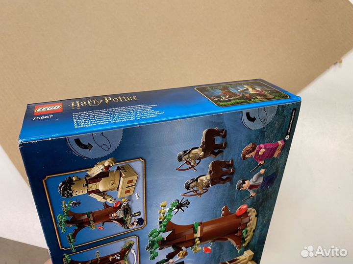 Lego 75967 Harry Potter новый