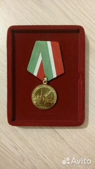 Медаль в память 1000-летия Казани