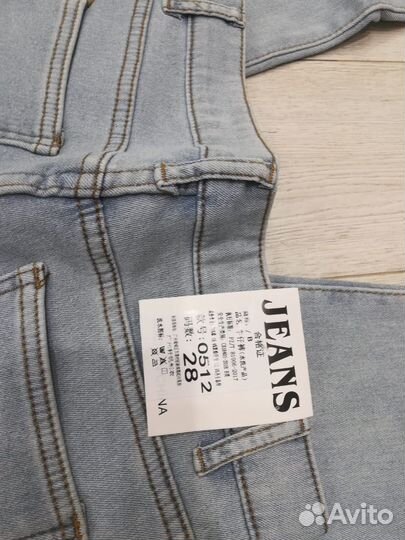 Джинсы утепленные женские