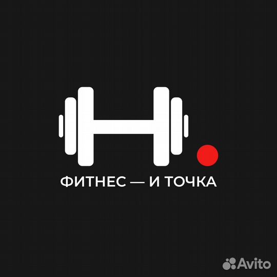 Тренировки, питание, растяжки, развлечения