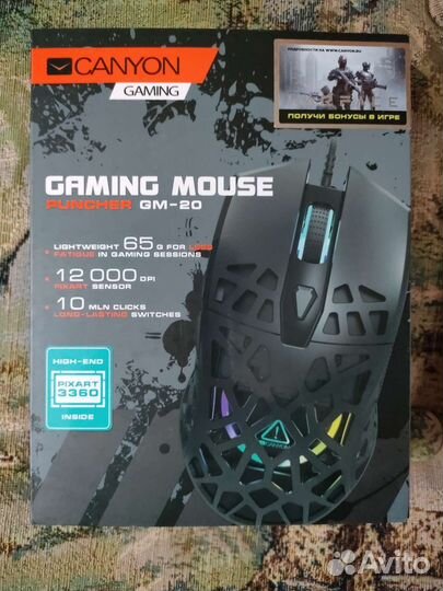 Canyon puncher gm-20