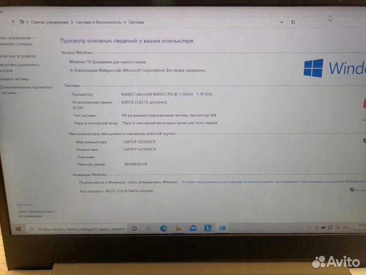 Ноутбук Lenovo idea pad 1 14gl05