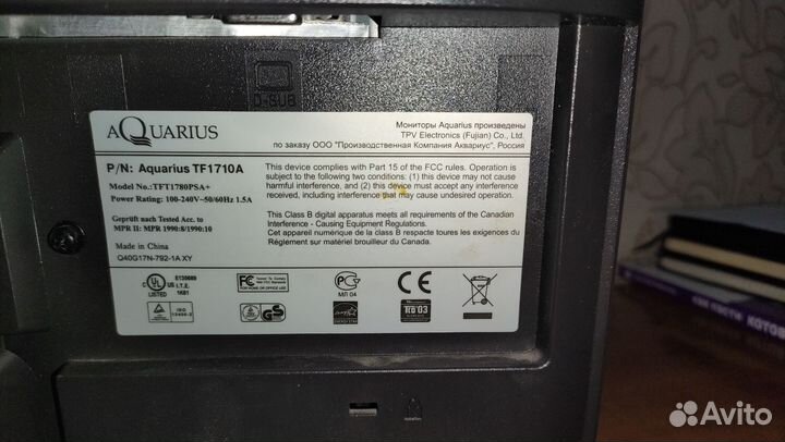 Монитор Aquarius TF1710A, 1280x1024, 60Гц