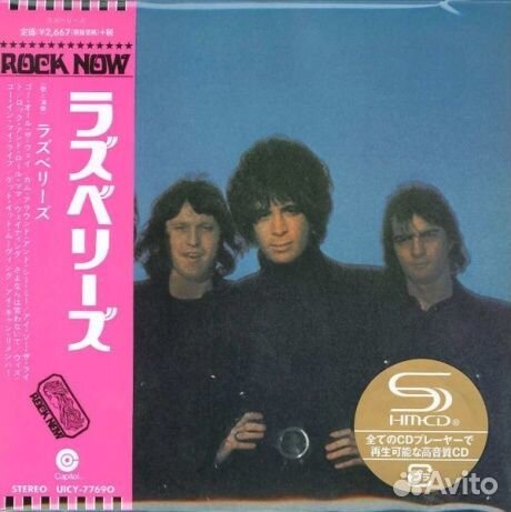 Raspberries - Raspberries (CD, Japan)