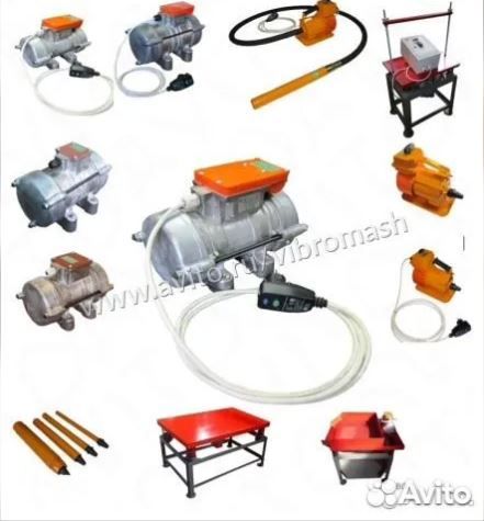 Виброоборудование