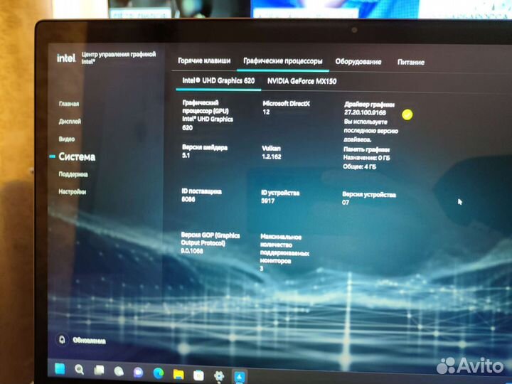 Xiaomi Mi NoteBook Pro 15 2017