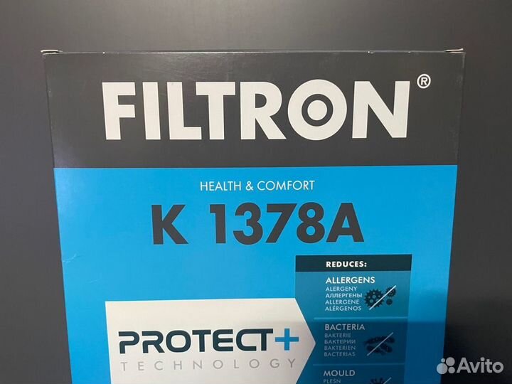 Фильтр салонный угольный VAG Filtron K1378A