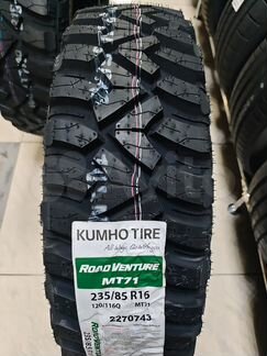 Kumho Road Venture MT71 235/85 R16 120Q