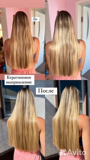 Реконструкция волос