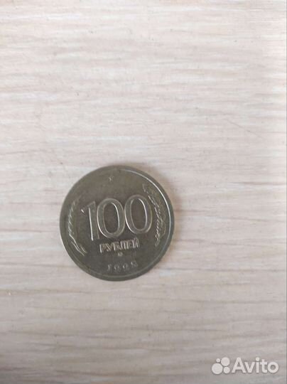 Юбилейные монеты СССР