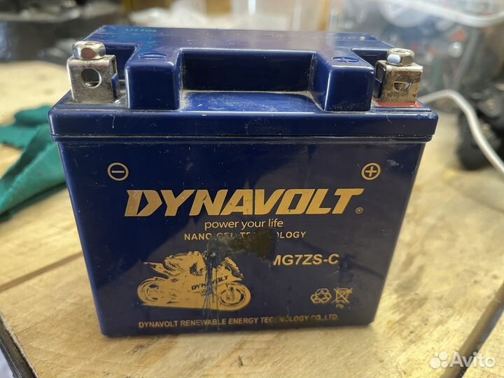 Аккумулятор