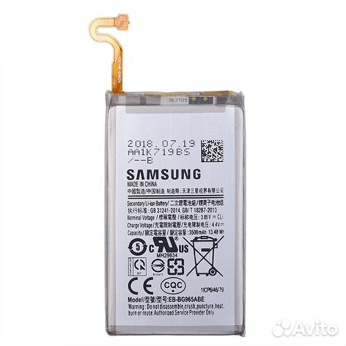 Аккумулятор для Samsung EB-BG965ABE (G965F S9 Plus