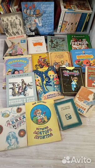 Детские книжки СССР