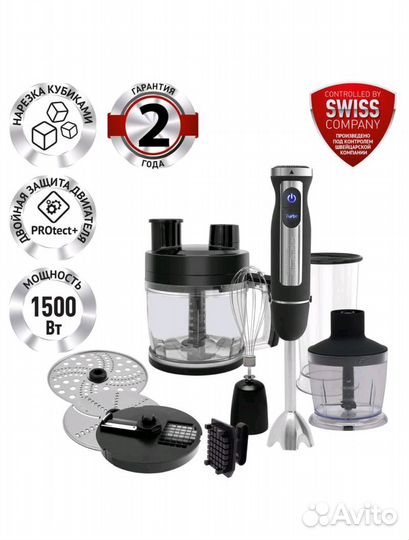 Погружной блендер 7в1