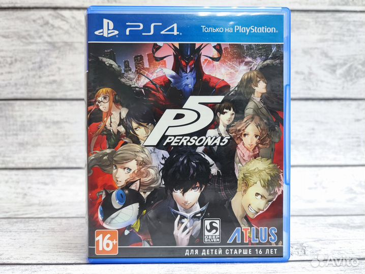 Persona 5 (PS4) Б/У