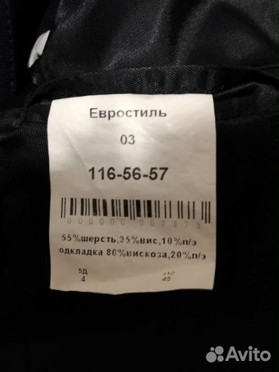 Костюм и рубашки на мальчика
