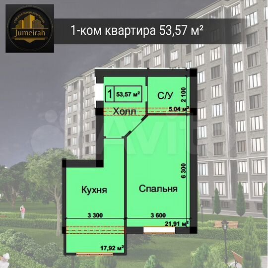 1-к. квартира, 53,6 м², 8/10 эт.