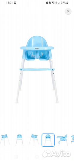 Стульчик для кормления