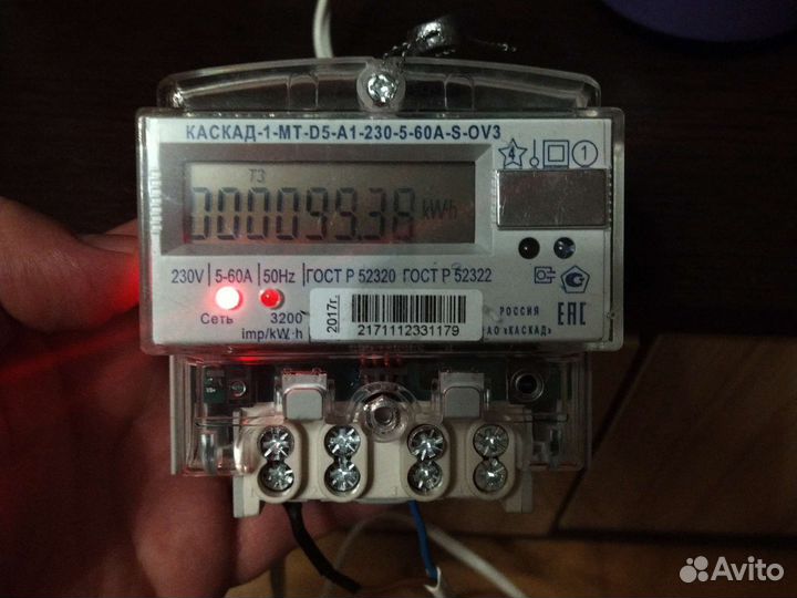 Счетчик электрический бу