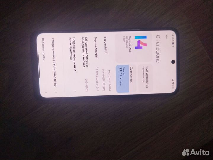 Xiaomi Redmi Note 10S, 6/128 ГБ