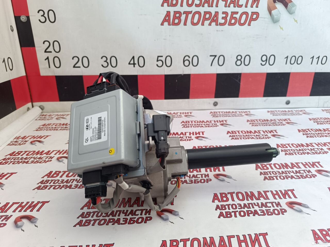 Эур электро усилитель руля Киа Спортейдж 4 QL