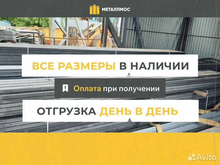 Труба прямоугольная 240х120х6.5