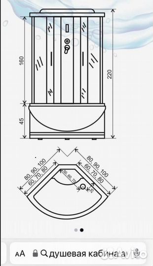 Душевая кабина новая