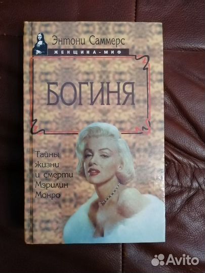 Разные книги