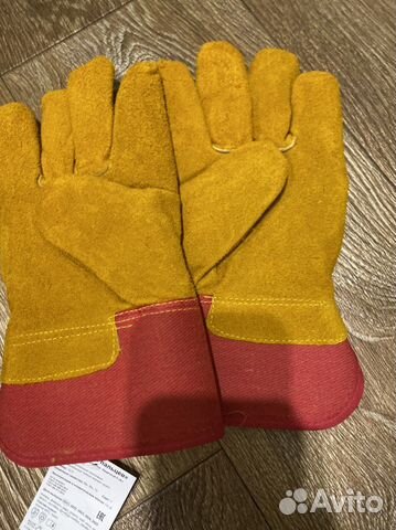 Перчатки утепленные