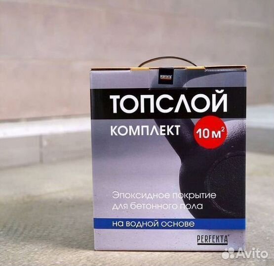 Беспылевое покрытие для бетона