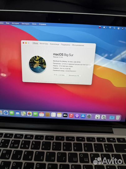 Apple macbook pro a1502