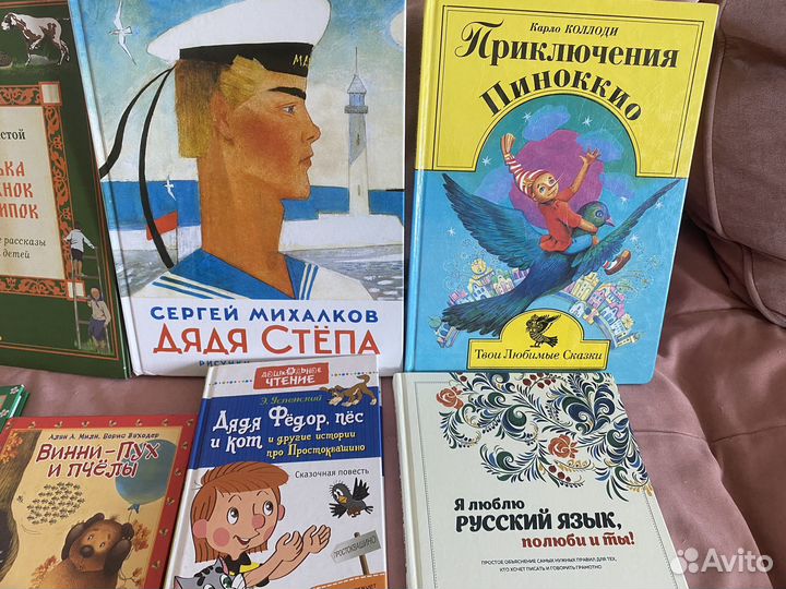 Книги детские новые Толстой, Михалков,Успенский