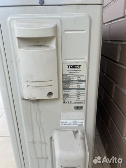 Сплит система 12 бу