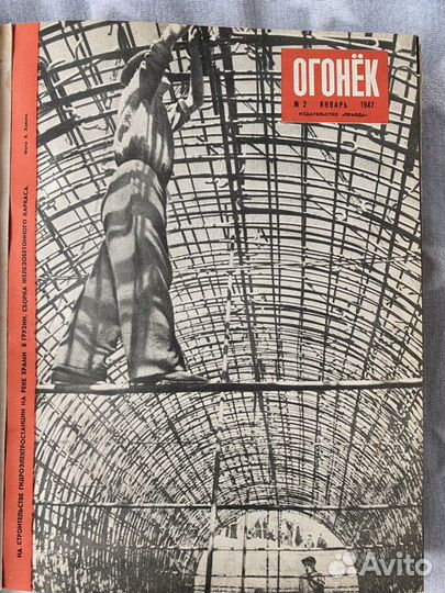 Журнал Огонек СССР 1947